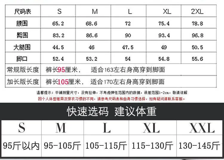 Black Drape High Waist Flare Leg Pants Women Suits Long Straight Lengthen Floor Length Pants