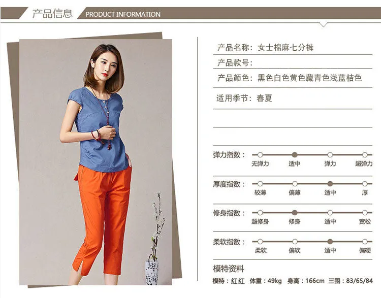 Cropped Pants Women Summer Thin High Waist Cotton Plus Size Loose White Splitted Casual Pants