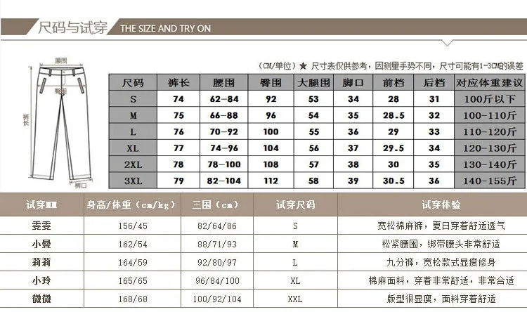Cropped Pants Women Summer Thin High Waist Cotton Plus Size Loose White Splitted Casual Pants