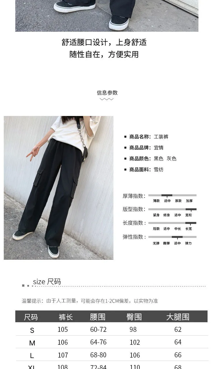 French Cargo Pants Women Loose BF High Waist Straight Stylish Slim Look Drape Wide Leg Floor Length Long Pants