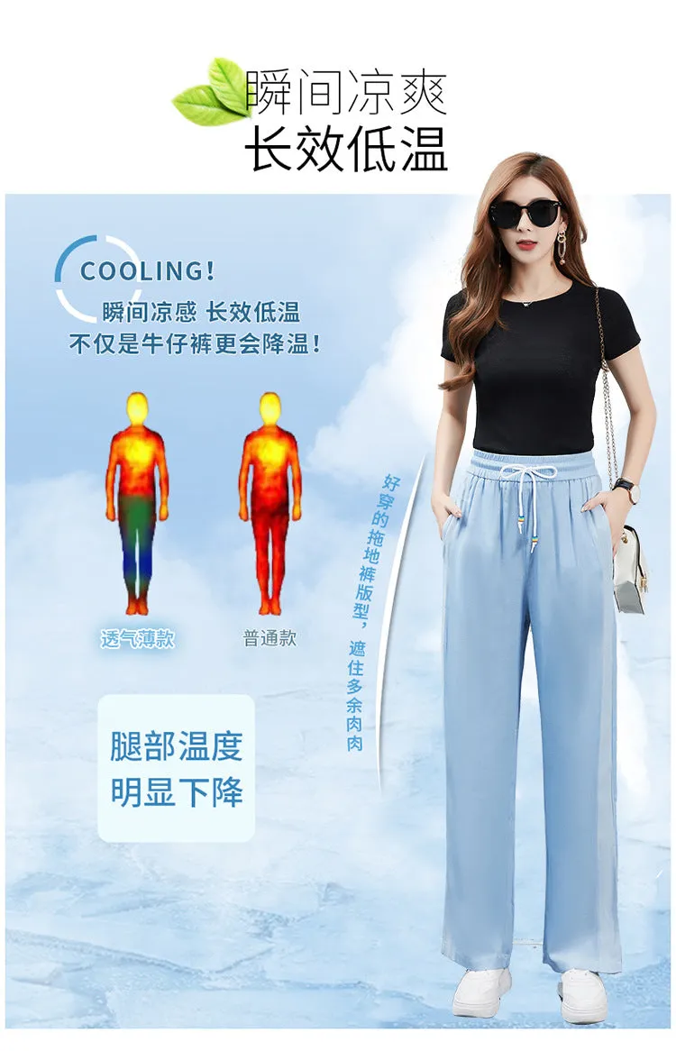 Ice Silk Denim Pants Women Summer Cooling High Waist Straight Ultra-Thin Drape Loose Wide Leg Pants Floor Length Long Pants