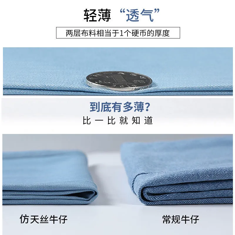 Ice Silk Denim Pants Women Summer Cooling High Waist Straight Ultra-Thin Drape Loose Wide Leg Pants Floor Length Long Pants