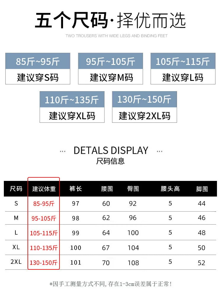 Ice Silk Denim Pants Women Summer Cooling High Waist Straight Ultra-Thin Drape Loose Wide Leg Pants Floor Length Long Pants