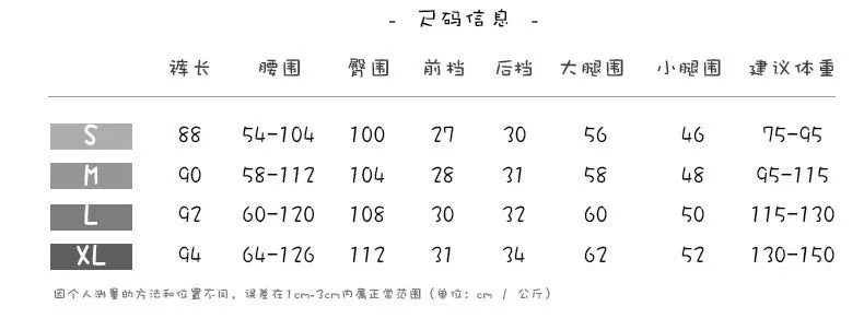 Lantern Pants Women Summer Thin Korean Loose All-Matching Harem Student High Waist Chiffon Carrot Pants