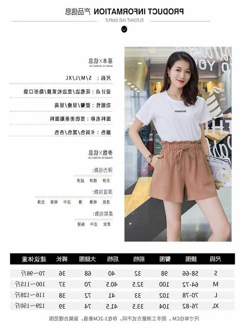 Shorts Women Summer Outdoor Slim Look Korean Cargo Wide Leg Pants High Waist Casual ins Shorts