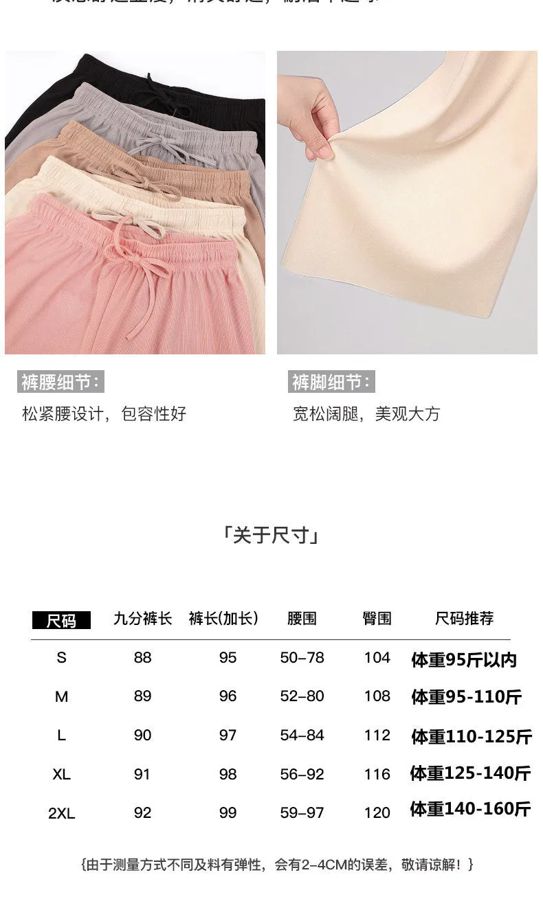 Women Wide Leg High Waist Drape Loose Floor Length Silk Casual Long Straight Pants