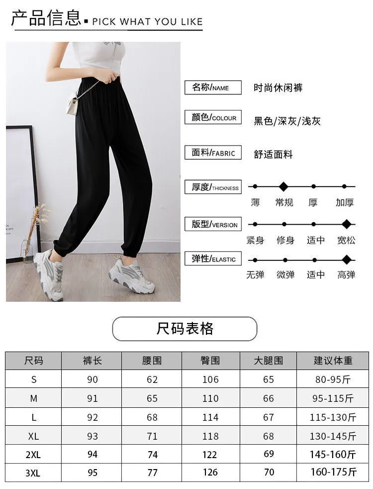 Yoga Pants Modal Sets Women Summer Lantern Loose Dance Outdoor Harem High Waist Plus Size Pants